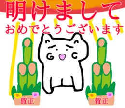 honwaka cat 10 honwaka cat in Winter sticker #13014367
