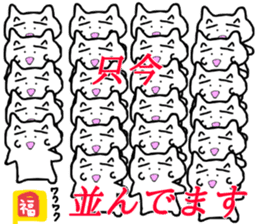 honwaka cat 10 honwaka cat in Winter sticker #13014374