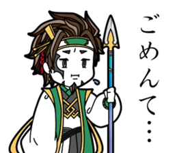 Japanese mythology stamp sticker #13014472