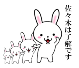 fcf rabbit part24 sticker #13014542