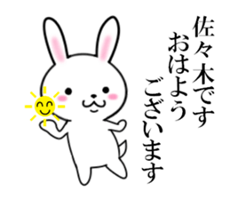 fcf rabbit part24 sticker #13014543
