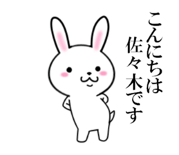 fcf rabbit part24 sticker #13014545