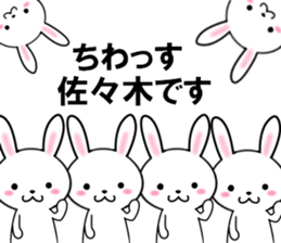 fcf rabbit part24 sticker #13014546