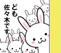 fcf rabbit part24 sticker #13014547