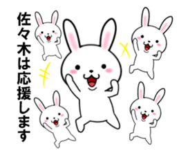 fcf rabbit part24 sticker #13014548