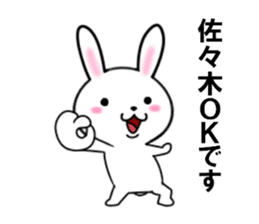 fcf rabbit part24 sticker #13014549