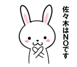 fcf rabbit part24 sticker #13014550