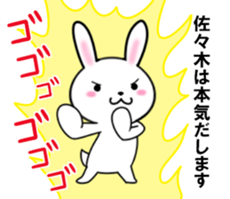 fcf rabbit part24 sticker #13014551