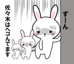 fcf rabbit part24 sticker #13014553