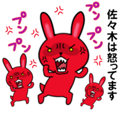 fcf rabbit part24 sticker #13014554
