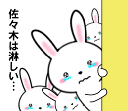 fcf rabbit part24 sticker #13014555