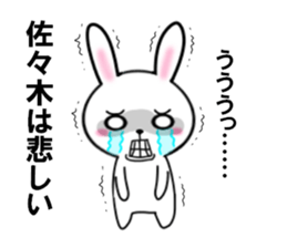 fcf rabbit part24 sticker #13014556