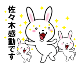 fcf rabbit part24 sticker #13014557