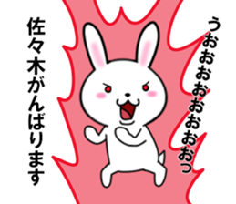 fcf rabbit part24 sticker #13014558