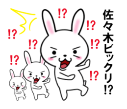 fcf rabbit part24 sticker #13014559