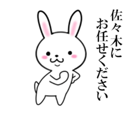 fcf rabbit part24 sticker #13014560