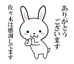 fcf rabbit part24 sticker #13014562