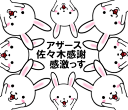 fcf rabbit part24 sticker #13014563