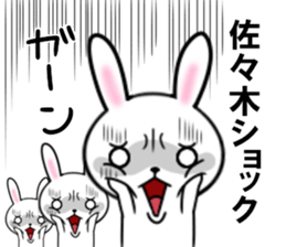 fcf rabbit part24 sticker #13014564