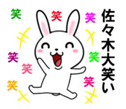 fcf rabbit part24 sticker #13014565