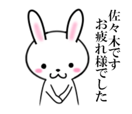 fcf rabbit part24 sticker #13014568