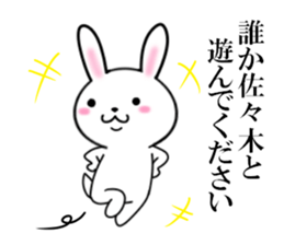 fcf rabbit part24 sticker #13014571