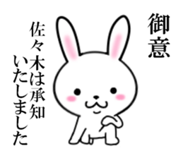 fcf rabbit part24 sticker #13014573
