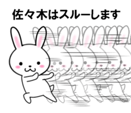 fcf rabbit part24 sticker #13014574