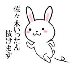 fcf rabbit part24 sticker #13014575