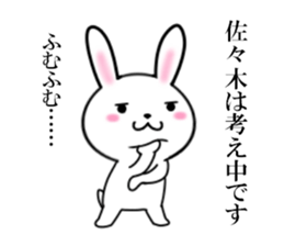 fcf rabbit part24 sticker #13014577