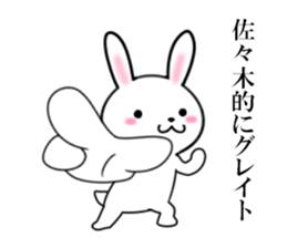 fcf rabbit part24 sticker #13014578