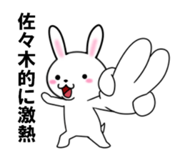 fcf rabbit part24 sticker #13014579