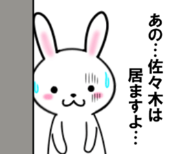 fcf rabbit part24 sticker #13014580