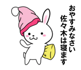 fcf rabbit part24 sticker #13014581