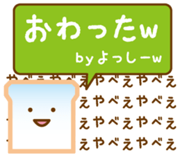 YOSSY Sticker sticker #13014625