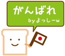 YOSSY Sticker sticker #13014631