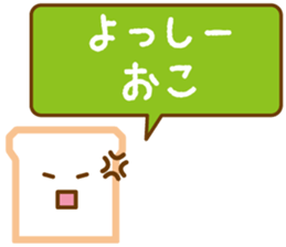 YOSSY Sticker sticker #13014636