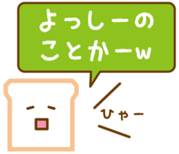 YOSSY Sticker sticker #13014640