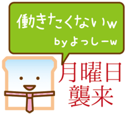 YOSSY Sticker sticker #13014642