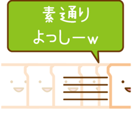 YOSSY Sticker sticker #13014644