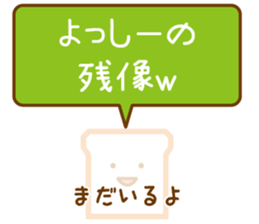 YOSSY Sticker sticker #13014645