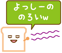 YOSSY Sticker sticker #13014648