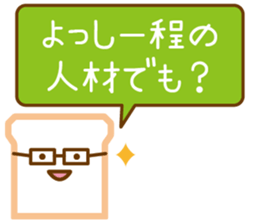 YOSSY Sticker sticker #13014652