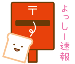 YOSSY Sticker sticker #13014656