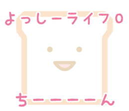 YOSSY Sticker sticker #13014657