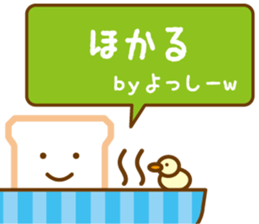 YOSSY Sticker sticker #13014661