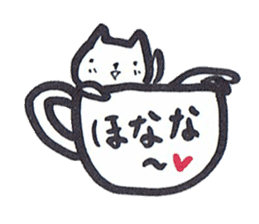 cup in Kitty sticker #13014711