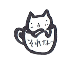 cup in Kitty sticker #13014720