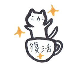 cup in Kitty sticker #13014721