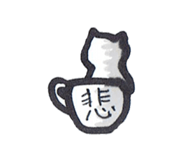 cup in Kitty sticker #13014722